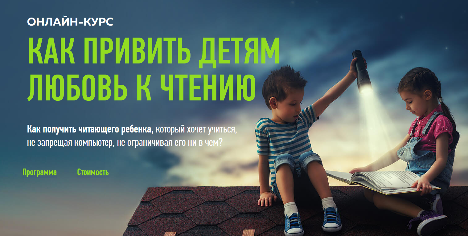 [Ольга Комарова, Елена Лебедева] [Advance] Как при_0.png